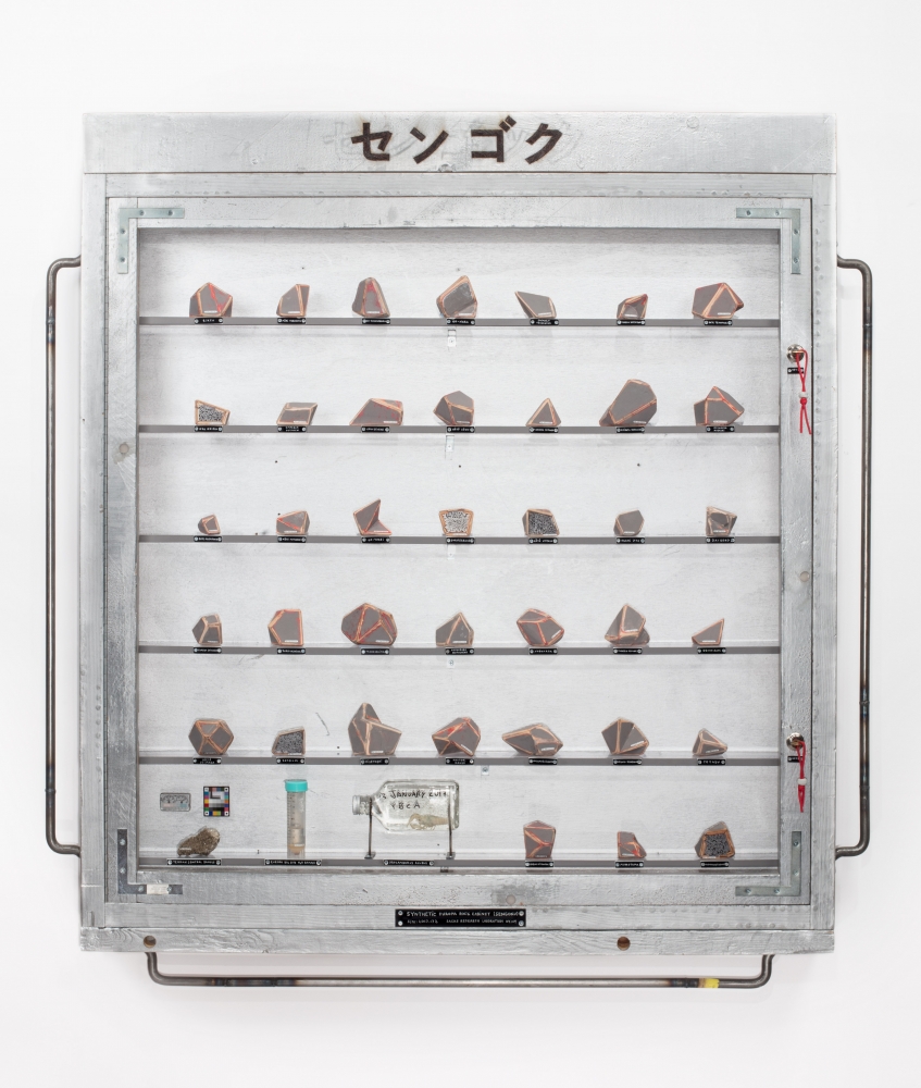 Tom&nbsp;Sachs Synthetic Europa Rock Cabinet (Sengoku), 2018