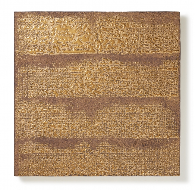 square ceramic panel with gold glaze in an abstract pattern